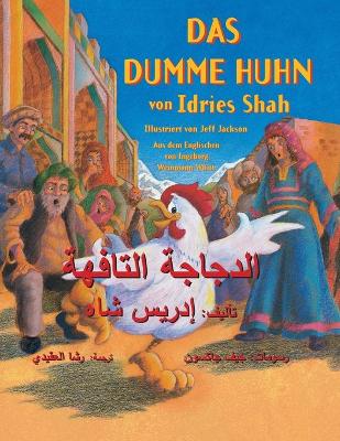 Das dumme Huhn: Zweisprachige Ausgabe Deutsch-Arabisch by Idries Shah