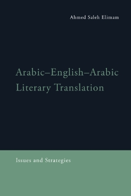 Arabic-English-Arabic Literary Translation: Issues and Strategies book