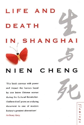 Life and Death in Shanghai book