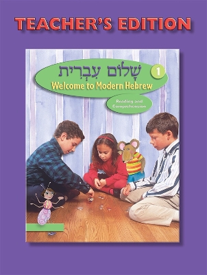 Shalom Ivrit Book 1 - Teacher's Edition by Behrman House