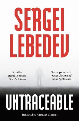 Untraceable book