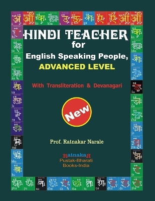 Hindi Teacher for English Speaking People, Advanced Level book