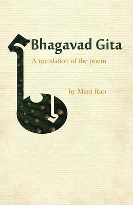 Bhagavad Gita book