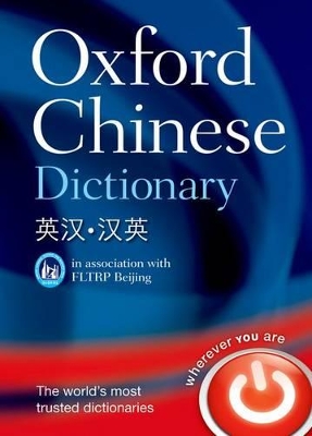 Oxford Chinese Dictionary book
