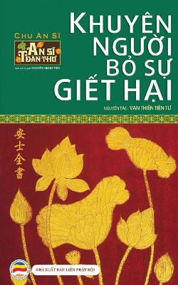 Khuy�n người bỏ sự giết hại: Vạn thiện ti�n tư - An Sĩ To�n Thư - Tập 3 book