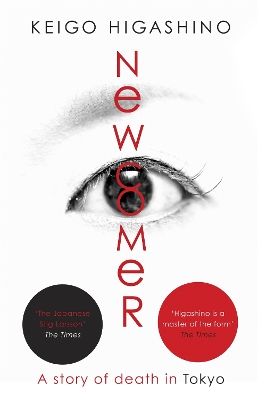 Newcomer book