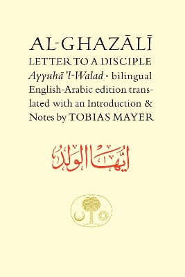 Al-Ghazali Letter to a Disciple book