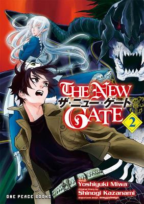 The New Gate Volume 2 book