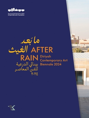 After Rain book