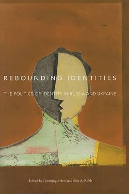 Rebounding Identities book