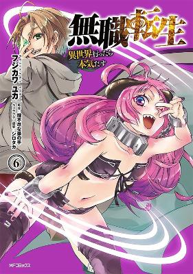 Mushoku Tensei: Jobless Reincarnation Vol. 6 book