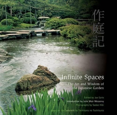 Infinite Spaces by Julie Moir Messervy