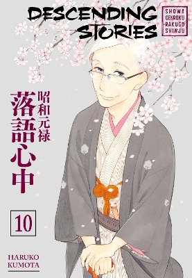 Descending Stories: Showa Genroku Rakugo Shinju 10 book