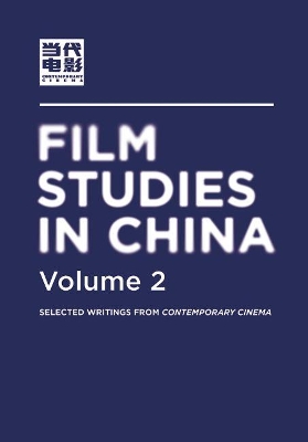 Film Studies in China 2: Selected Writings from Contemporary Cinema 2 by Contemporary Cinema (China Film Archive)