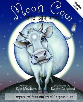 Moon Cow: English and Hindi book