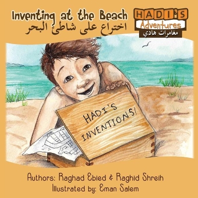 Hadi's Adventures: Inventing at the Beach book