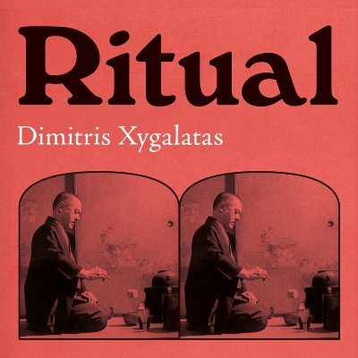 Ritual: How Seemingly Senseless Acts Make Life Worth Living book