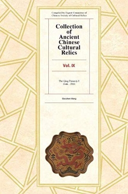 Collection of Ancient Chinese Cultural Relics Volume 10 book