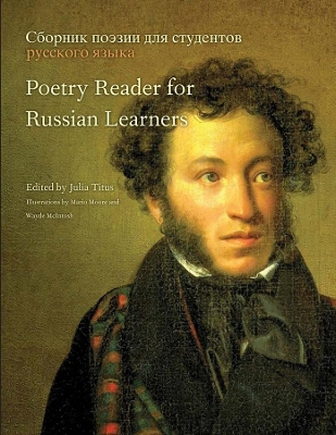 Poetry Reader for Russian Learners book