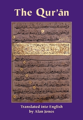 The Qur'an by Alan Jones