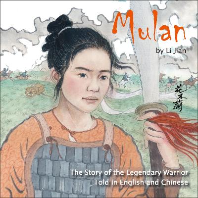 Mulan: The Story of the Legendary Warrior Told in English and Chinese book