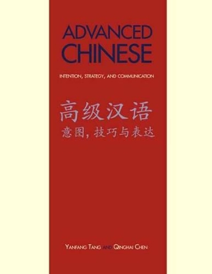Advanced Chinese by Yanfang Tang