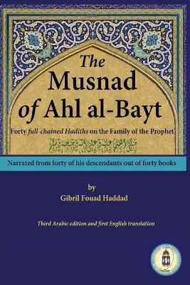 The Musnad of Ahl al-Bayt book