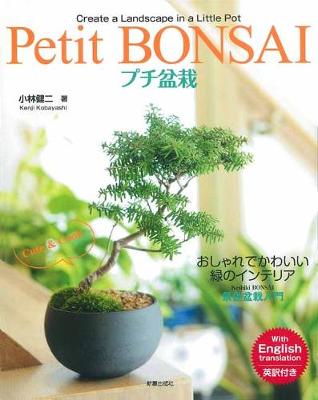 Petit Bonsai book