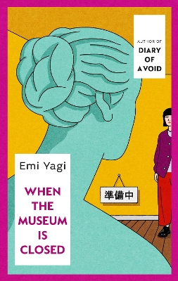 When the Museum is Closed book
