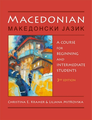 Macedonian book