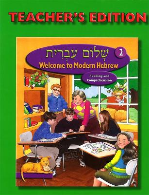 Shalom Ivrit Book 2 - Teacher's Edition book