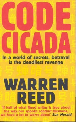 Code Cicada book