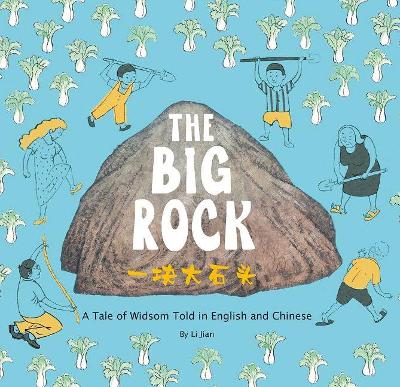 The Big Rock: A Tale of Wisdom Told in English and Chinese book