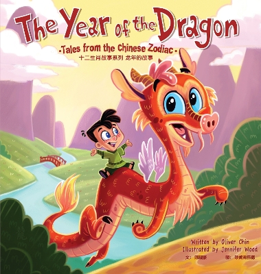 The Year of the Dragon: Tales from the Chinese Zodiac by Oliver Chin