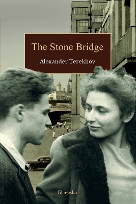 The Stone Bridge by Alexander Terekhov