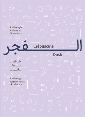 Dusk: Women Poets of Lebanon: An Anthology book