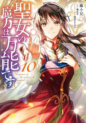 The Saint's Magic Power is Omnipotent (Manga) Vol. 10 book