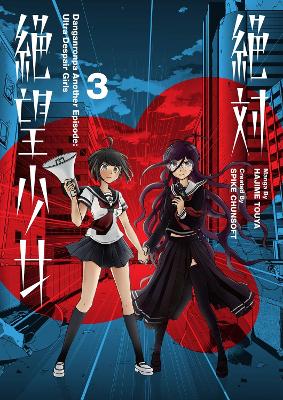 Danganronpa Another Episode: Ultra Despair Girls Volume 3 book