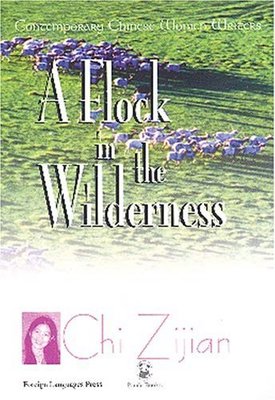Flock in the Wilderness: Contemporary Chinese Women Writers book