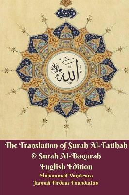 The Translation of Surah Al-Fatihah and Surah Al-Baqarah English Edition book