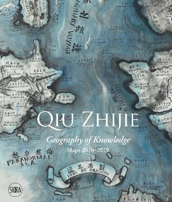 Qiu Zhijie book