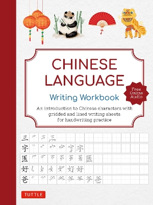 Chinese Language Writing Workbook: An Introduction to Chinese Characters with 110 Gridded and Lined Writing Sheets Handwriting Practice (Free Online Audio for Pronunciation Practice) book