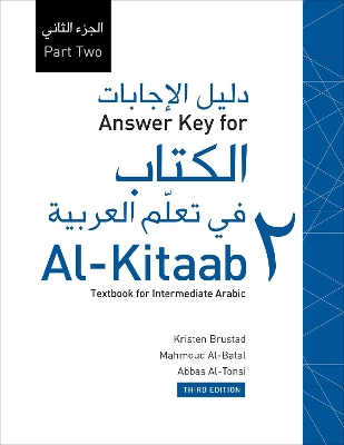 Answer Key for Al-Kitaab fii Tacallum al-cArabiyya: A Textbook for Intermediate ArabicPart Two, Third Edition book