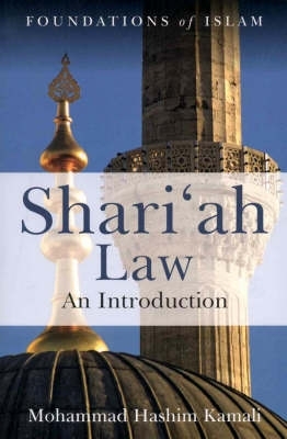 Shari'ah Law book