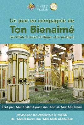 Un jour en compagnie de ton Bienaimé (Qu'Allah le couvre d'éloges et le protège)- A day with your Beloved one (Peace Be Upon Him) book