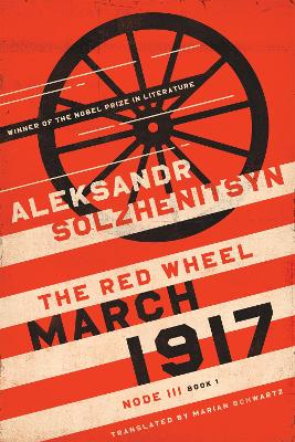 March 1917 by Aleksandr Solzhenitsyn