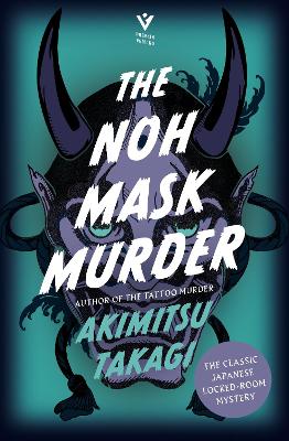 The Noh Mask Murder book