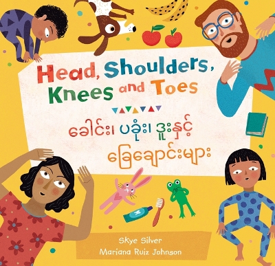 Head, Shoulders, Knees and Toes (Bilingual Burmese & English) book