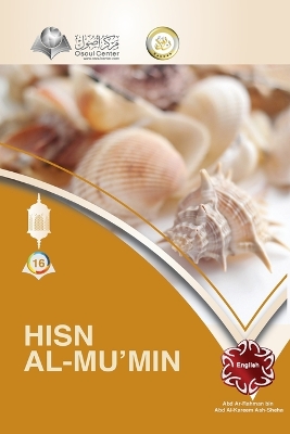 Hisn Al-Mu'min book