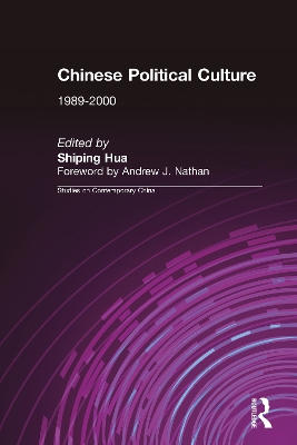 Chinese Political Culture book